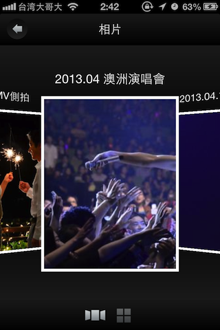 【大比拚】台灣藝人App年中大PK (阿信-浪漫玩東京 王力宏-官方App popuLady)