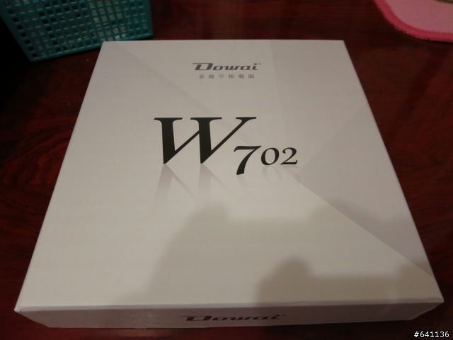 母親節禮物~很少人分享的Dowai 多偉 水晶7吋平板(W702)開箱文