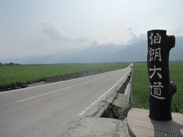 Day4 & Day5 離職了,就去環島吧! 4/10 ~4/18