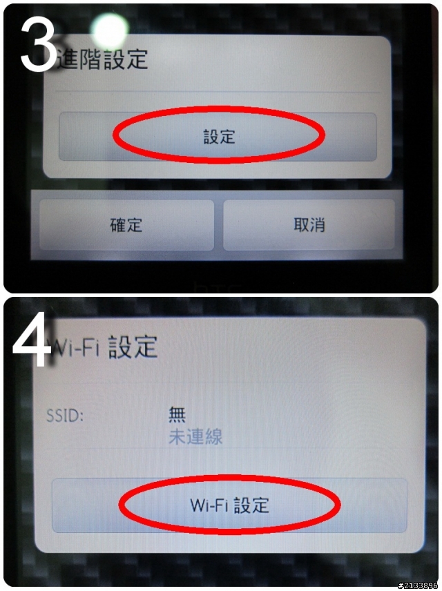 守護家園 關懷家人 媽咪CAN實測報導 【體驗文】