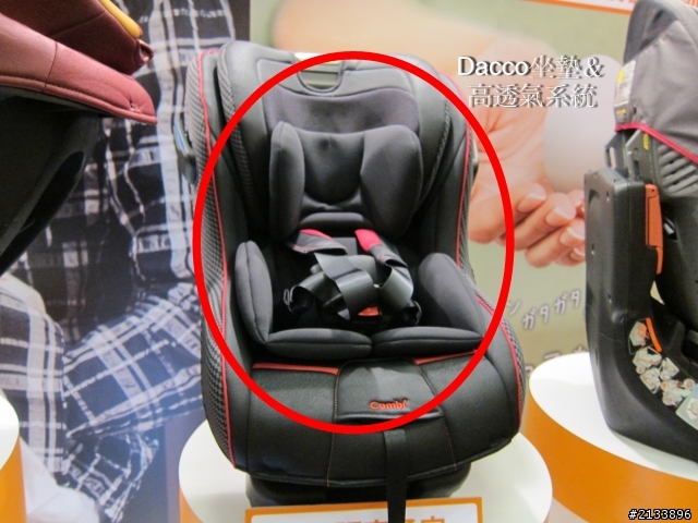 【★】愛的承諾 安全守護 2013 Combi 新品體驗會!精彩報導 【體驗文分享】