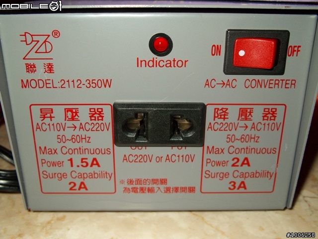 達新牌迷你型吹風機 型號:ET-1