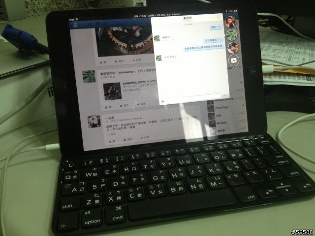 羅技iPad mini專用鍵盤 - Ultrathin Keyboard mini