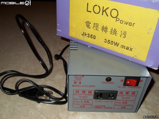 達新牌迷你型吹風機 型號:ET-1