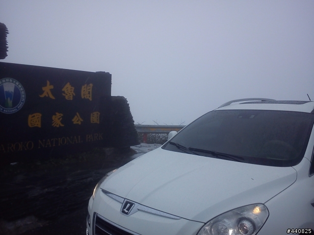 2013 SUV 前5000公里油耗分享