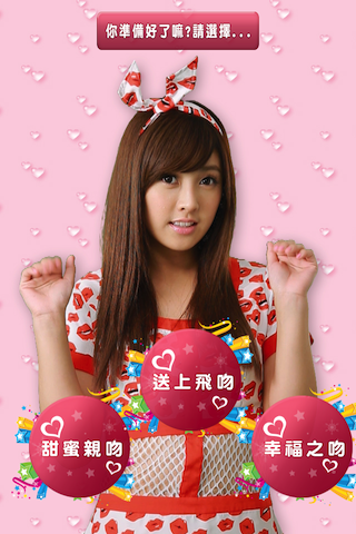 【大比拚】台灣藝人App年中大PK (阿信-浪漫玩東京 王力宏-官方App popuLady)