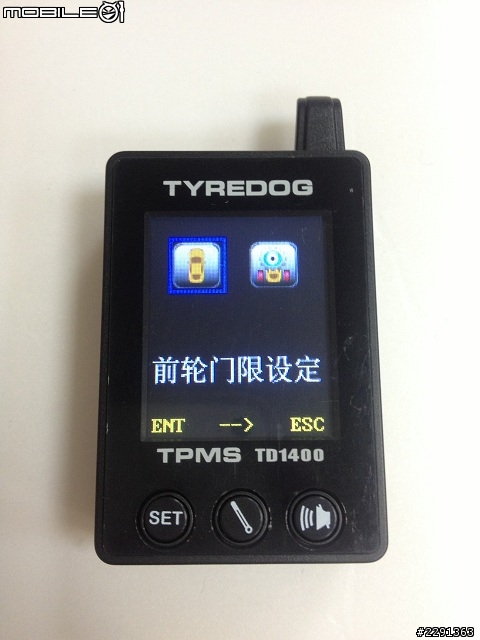 TYREDOG 無線胎壓偵測器 TPMS TD1400 【開箱文】圖多