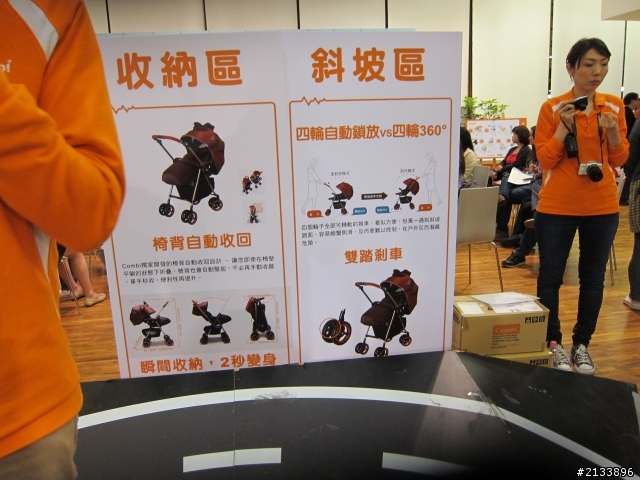 【★】愛的承諾 安全守護 2013 Combi 新品體驗會!精彩報導 【體驗文分享】