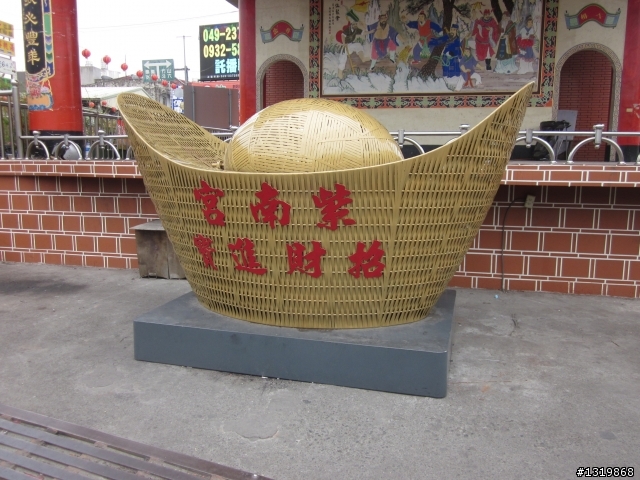 2013 FOCUS 24小時免費開回家-南投紫南宮還願之旅