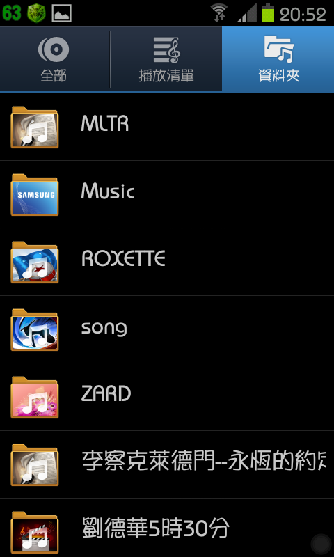 免ROOT 換字型 綜藝體 簡轉繁 多款app 多景桌布 桌布305P 浮水印添加器 隨機鈴聲 透明圖標