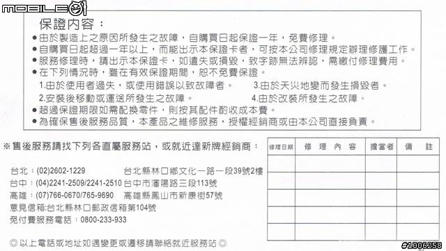 達新牌迷你型吹風機 型號:ET-1