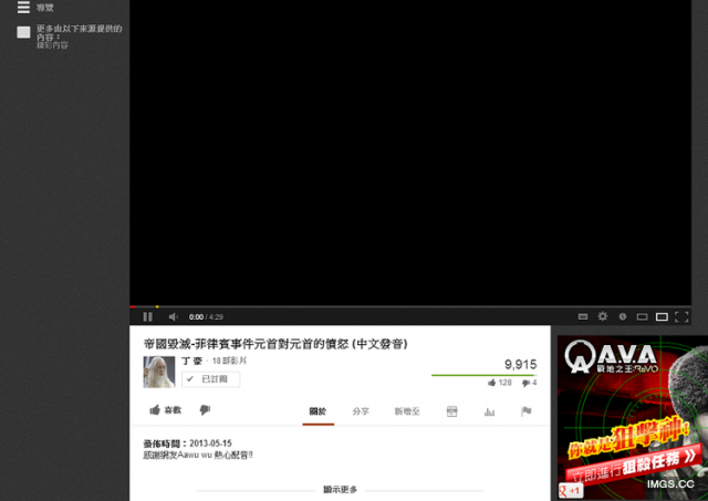是我電腦的問題還是Google瀏覽器的問題??