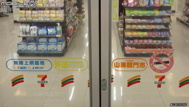 那一年~我騎著任何路~騎上任何路