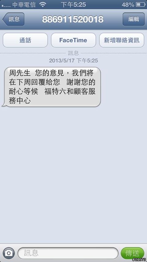 FOCUS 24H試乘活動立意良善,投票機制卻是充滿弊端