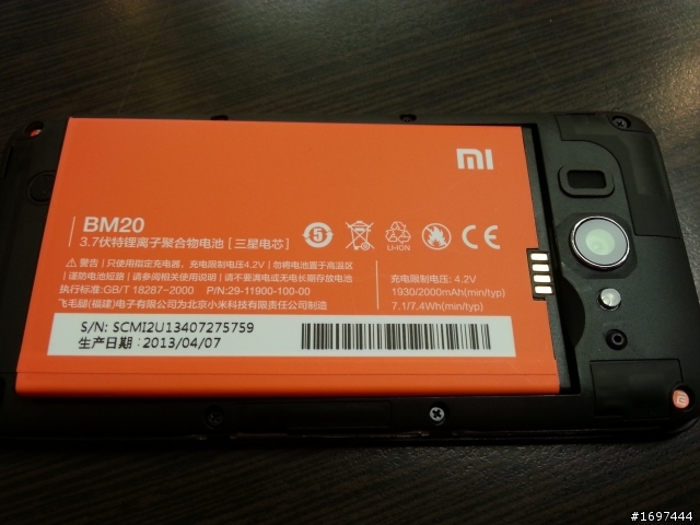 小米2S-32G版~超簡易開箱