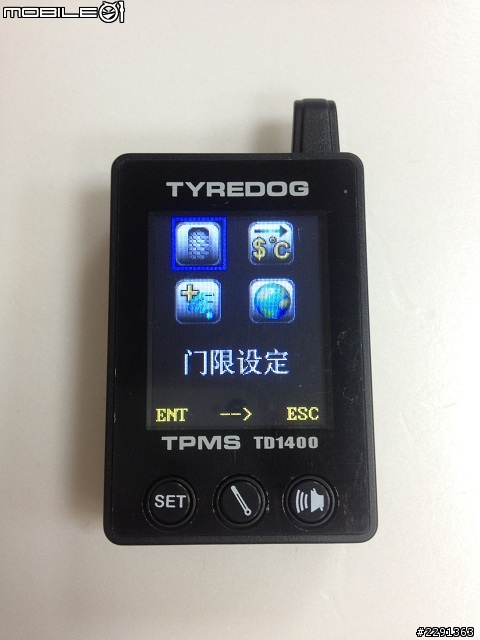 TYREDOG 無線胎壓偵測器 TPMS TD1400 【開箱文】圖多