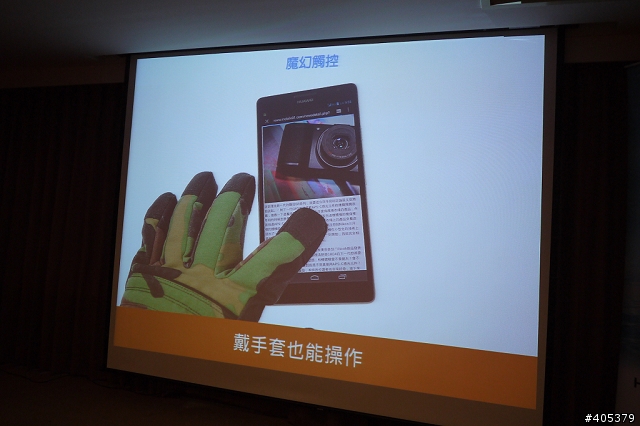 HUAWEI Ascend Mate體驗活動-高雄場