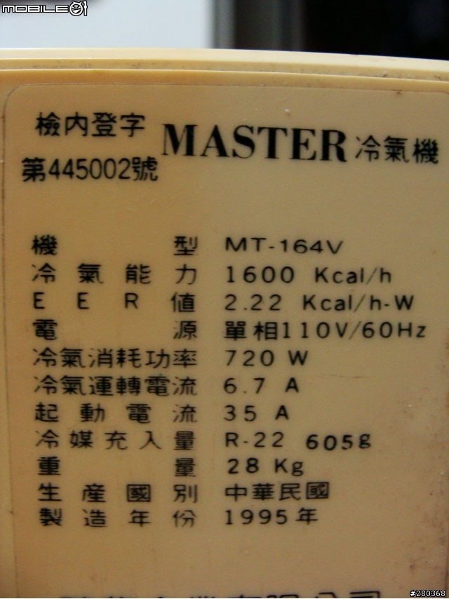 夏天到了~熱死我了~趕快來開我最喜歡的Panasonic ECO NAVI空調的動向感應 3D氣流