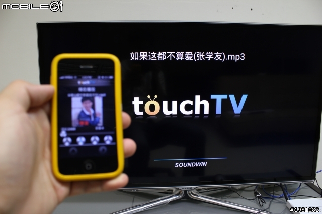 Smart TouchTV Dongle/ 迷你智慧型 “觸控” 連網電視棒,將一般電視變成Smart TV,盡情滑動您的電視 !!!(圖多)