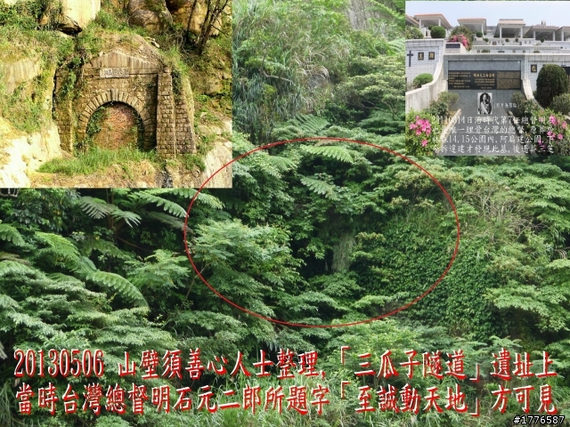 20130506 三貂嶺瀑布群之旅