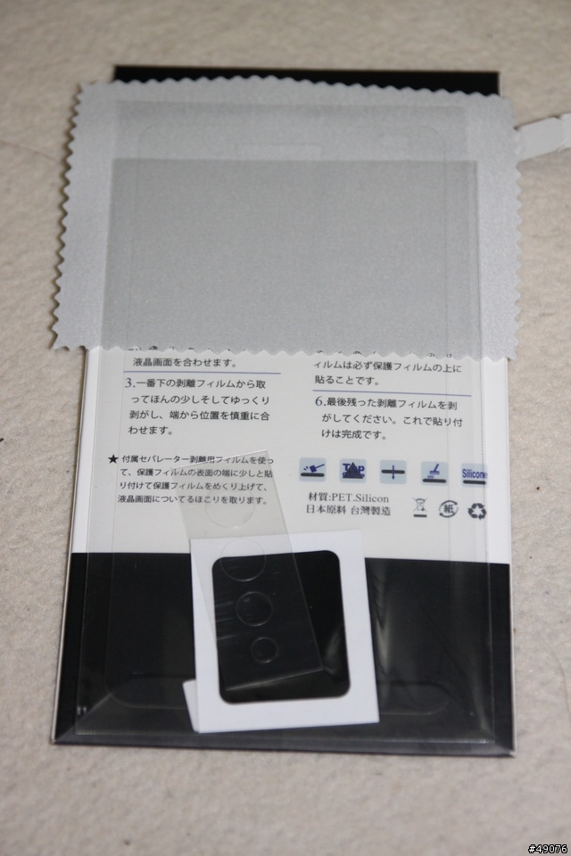 保護貼 分享 及 詢問…