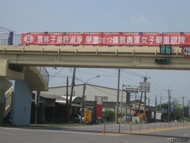 單人獨輪車筆記 * 一日彰化台南140公里練習曲* 台19線+台17線