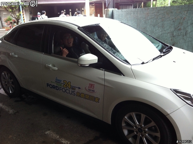 2013 ALL NEW FOCUS 24小時 免費開回家 之 菜鳥不專業試乘