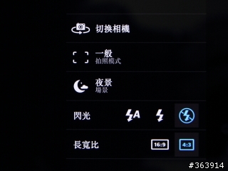 BlackBerry Z10 全觸控新面貌 會是你的第三種選擇？