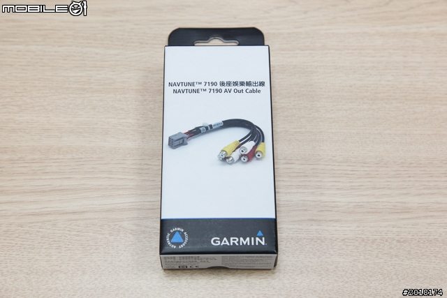 GARMIN NAVTUNE 7190 7 吋導航多媒體汽車音響安裝 & 功能實測