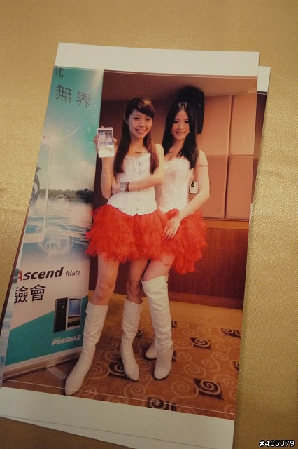 HUAWEI Ascend Mate體驗活動-高雄場