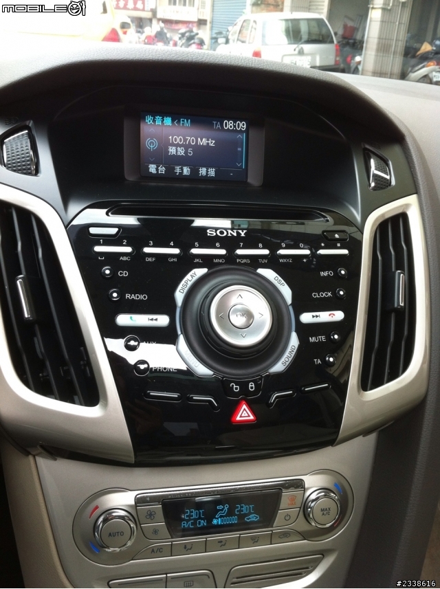 2013 THE ALL-NEW FOCUS 24小時免費開回家-新竹宜蘭二日遊
