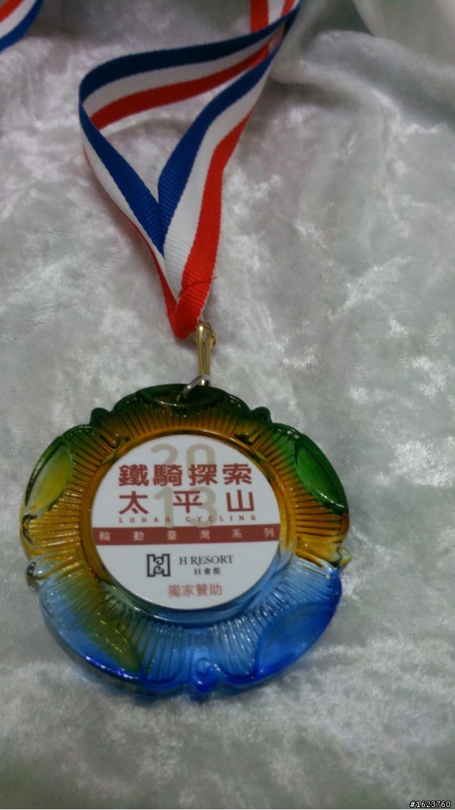 肉腳哥哥升級賽亞人挑戰2013鐵騎探索太平山