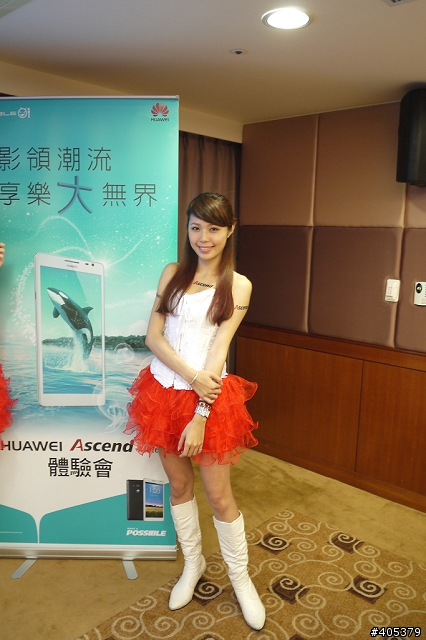 HUAWEI Ascend Mate體驗活動-高雄場