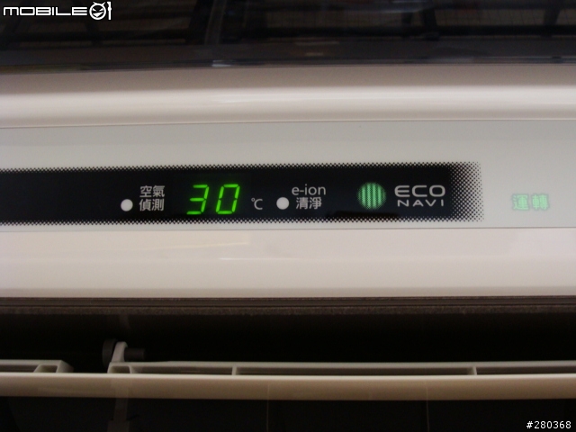 夏天到了~熱死我了~趕快來開我最喜歡的Panasonic ECO NAVI空調的動向感應 3D氣流