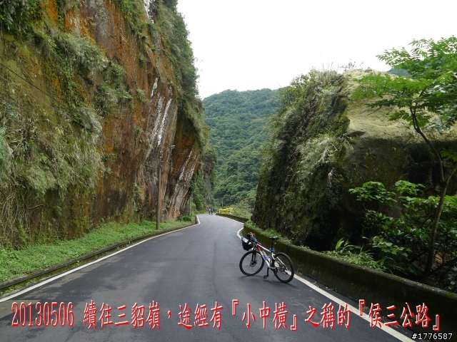 20130506 三貂嶺瀑布群之旅