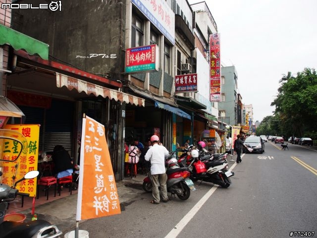 重車日誌16:兩個人一樣,環島吧!