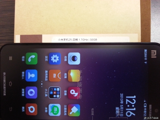 小米2S-32G版~超簡易開箱
