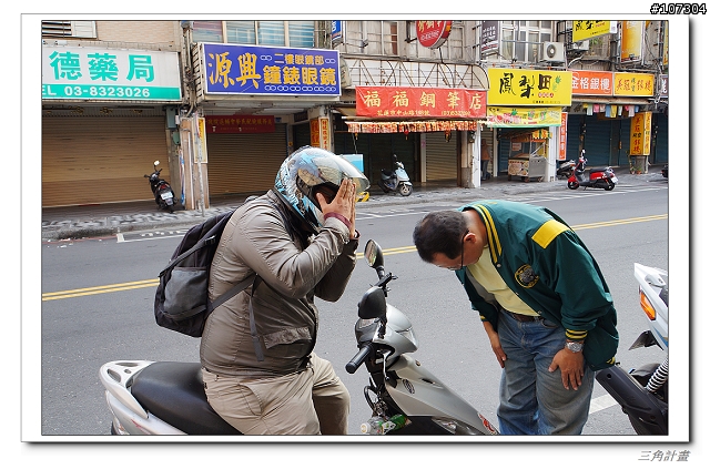 三角計畫DAY3_ 回程是另一段旅行的前奏曲-- 最終回