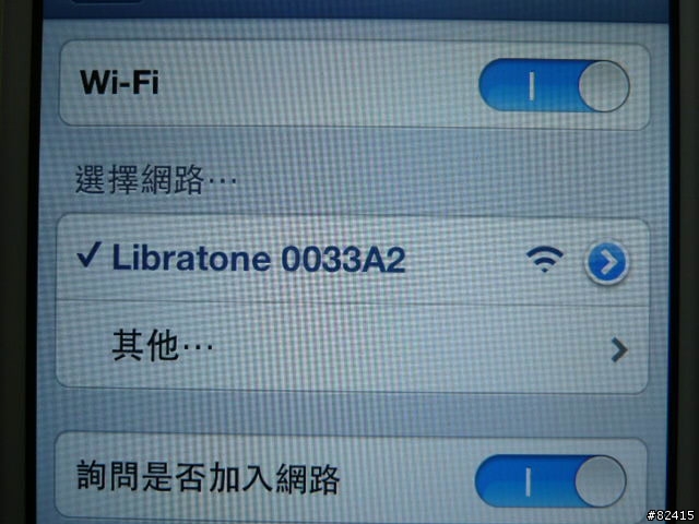來自丹麥設計的自由“美聲” - LIBRATONE LIVE AirPlay Speaker 無線喇叭