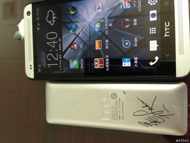 HTC One + HTC Mini 說實話 有點雞肋 ~~~~
