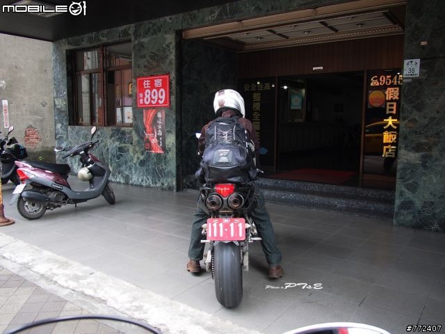 重車日誌16:兩個人一樣,環島吧!