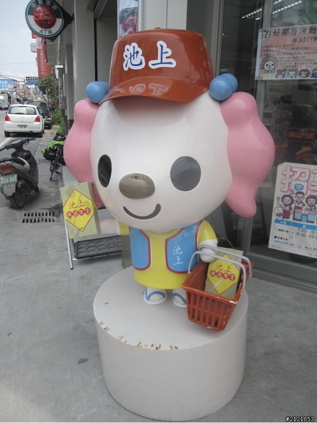 Day4 & Day5 離職了,就去環島吧! 4/10 ~4/18