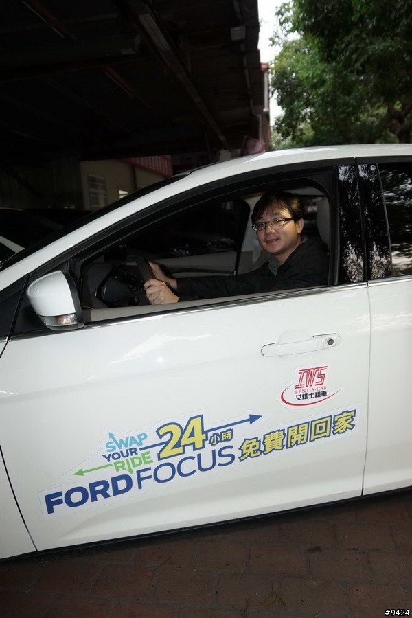 2013 THE ALL-NEW FOCUS 24小時免費開回家-【日月潭操駕】