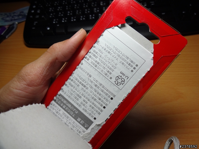 LP-E6 原廠開箱+真假辨識經驗分享
