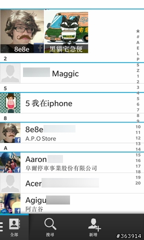 BlackBerry Z10 全觸控新面貌 會是你的第三種選擇？