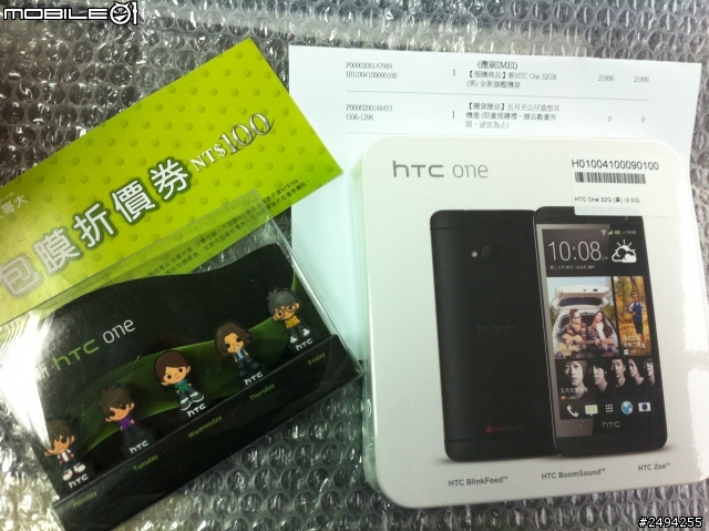 HTC 32G 黑妞開苞 遲來的開箱文