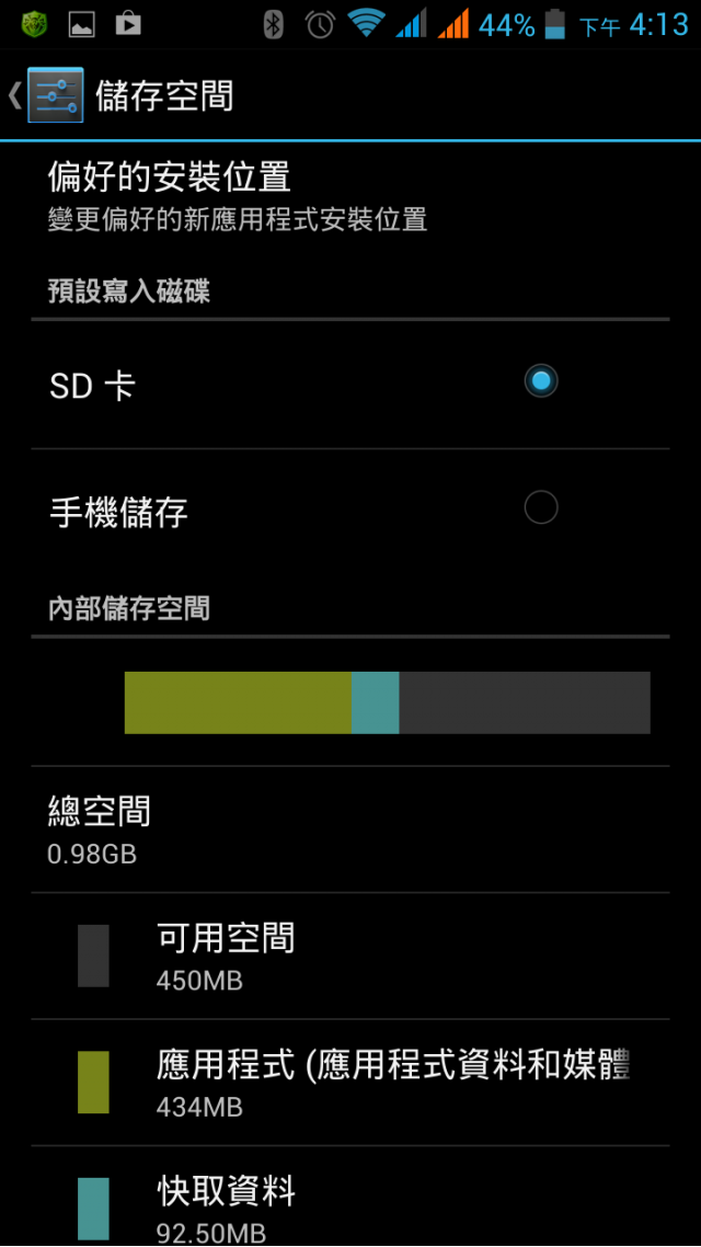 就由我來開箱,出來吧! 長江蝴蝶 GF-4 !!! 簡易開箱~