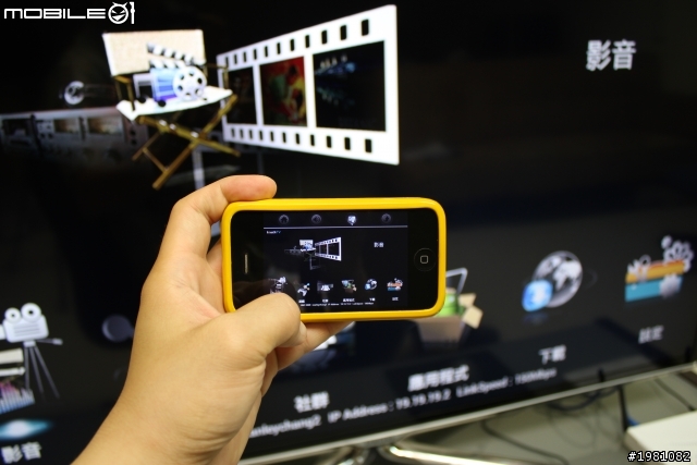 Smart TouchTV Dongle/ 迷你智慧型 “觸控” 連網電視棒,將一般電視變成Smart TV,盡情滑動您的電視 !!!(圖多)
