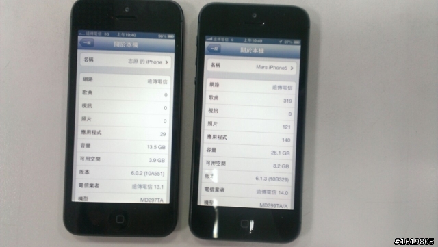 IPHONE5- IOS6.1.x 3g 收訊真的比不上IOS6.O.2,希望官方可以重視