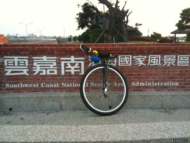 單人獨輪車筆記 * 一日彰化台南140公里練習曲* 台19線+台17線